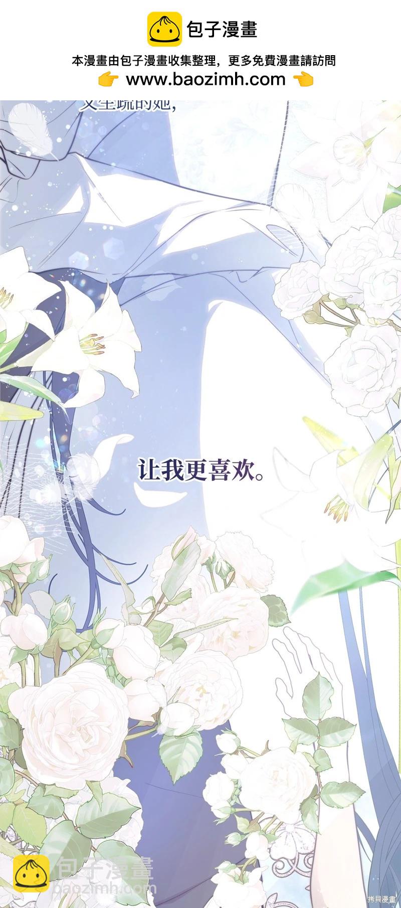 都靈的莉蓮 - 第53話(1/2) - 2
