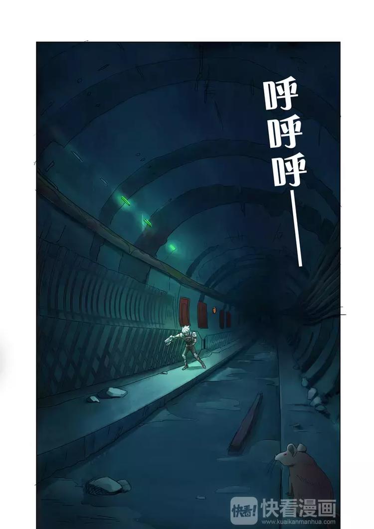 獨立世界 - 第15話 身世 - 3
