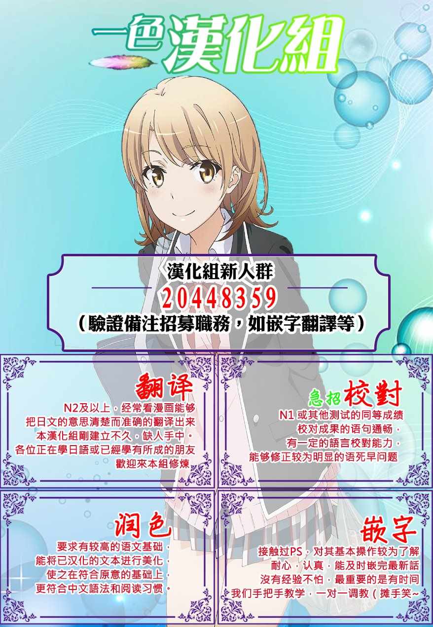 盾之勇者成名錄 - 第41話 - 1