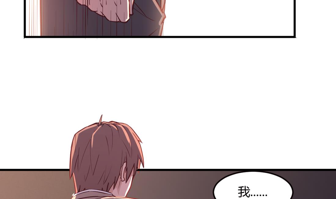 多妻關係 - 第37話(1/2) - 2