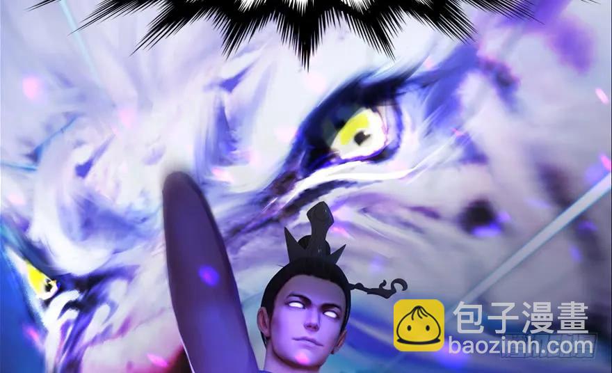 墮玄師 - 152 楚越VS王磊（上）(2/2) - 1