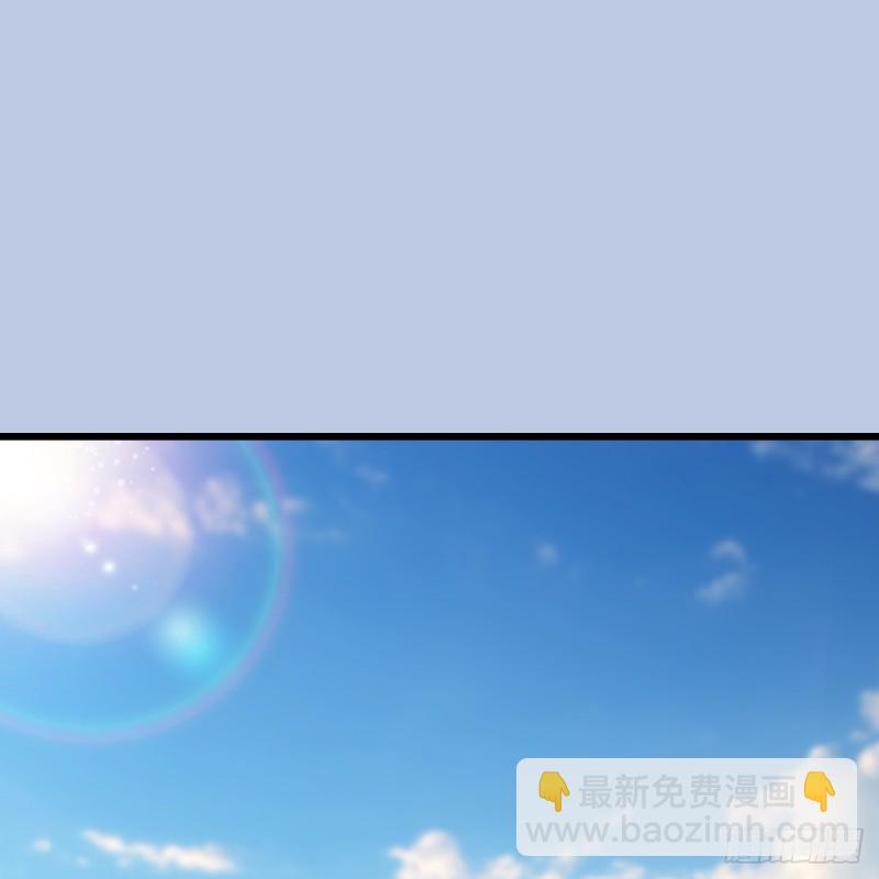 墮玄師 - 第279話：你不覺得殘忍嗎？(1/2) - 2