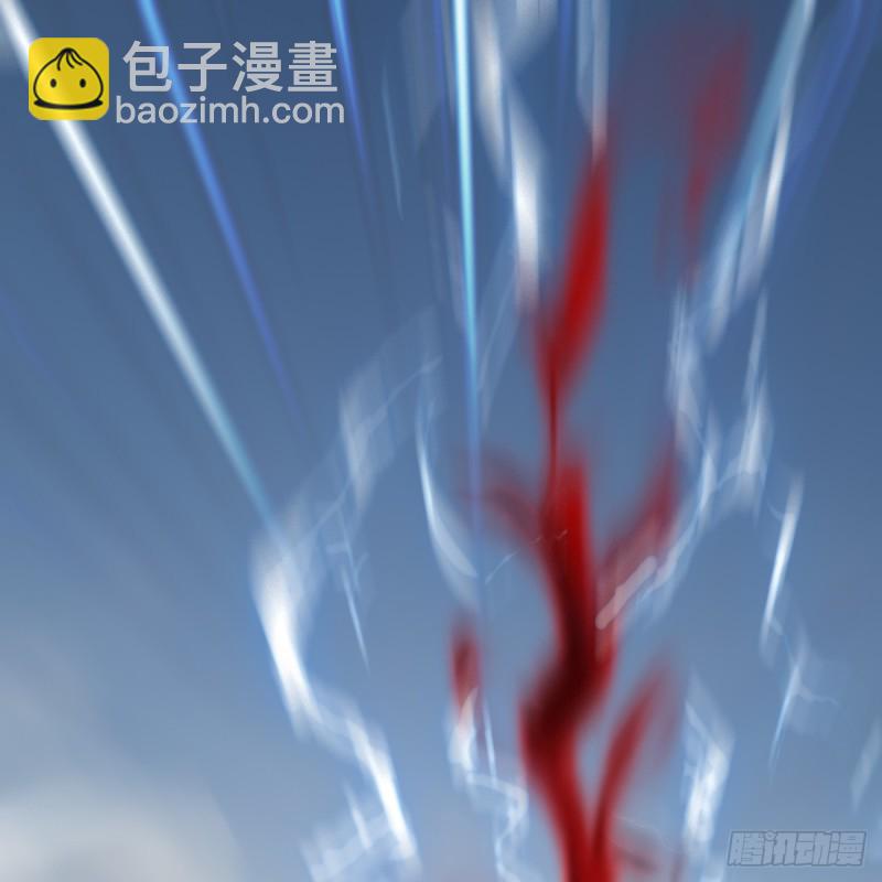 墮玄師 - 第446話：上古魔物(2/2) - 2
