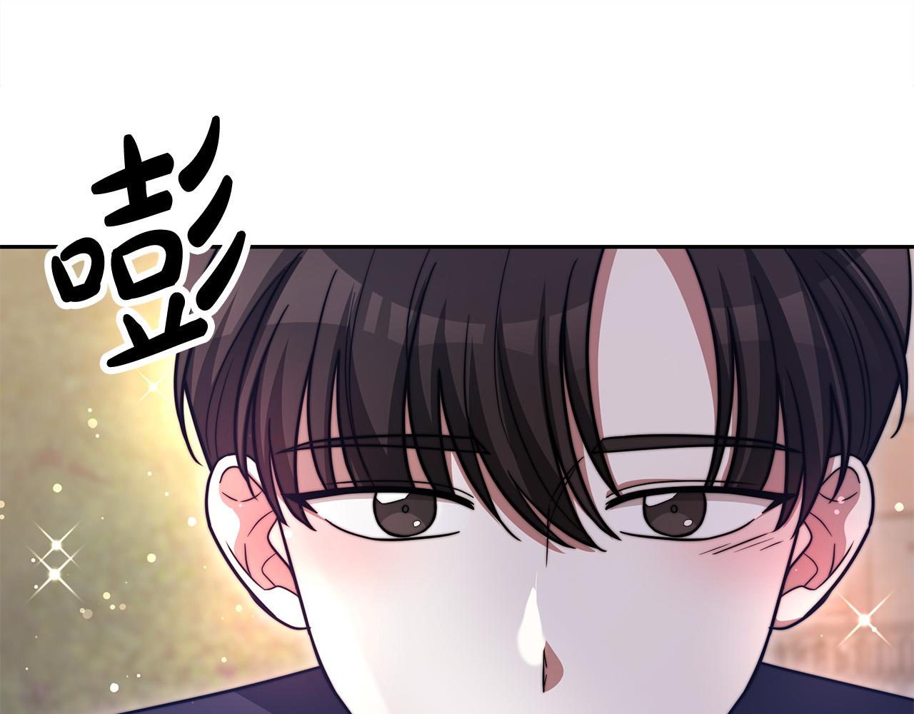 多餘的妻子 - 第65話 不孕的秘密被曝光！(1/4) - 1