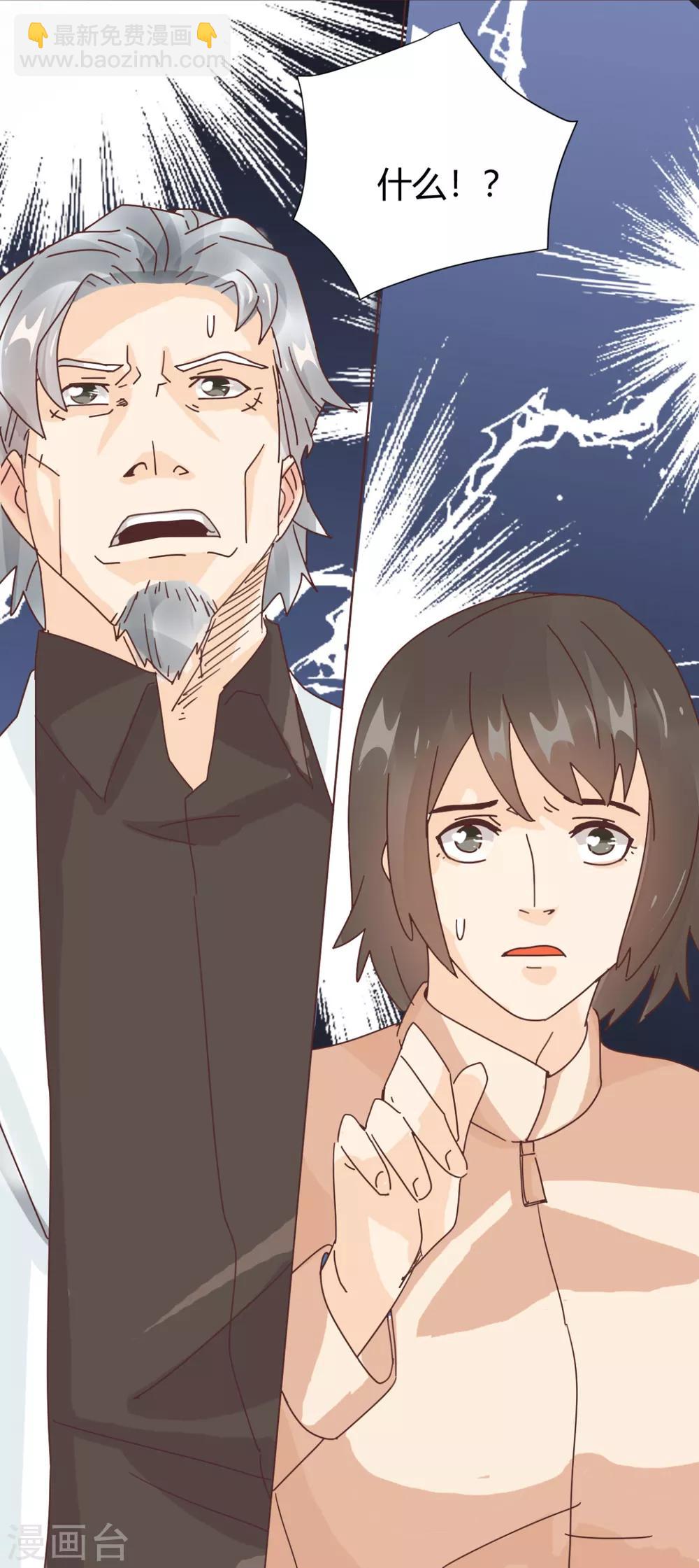 都市超級醫生 - 第2話 給嬰兒鍼灸？！ - 2