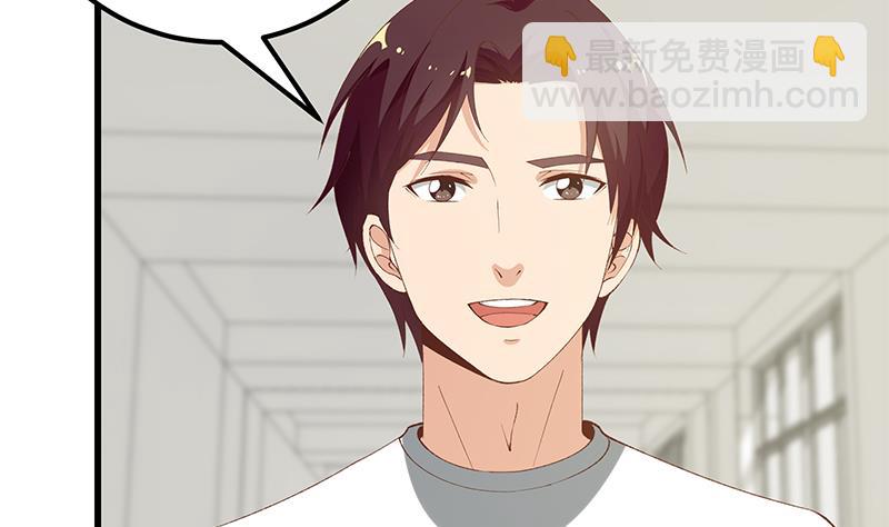 都是黑絲惹的禍2 - 第二季 第101話 悶悶不樂 - 4