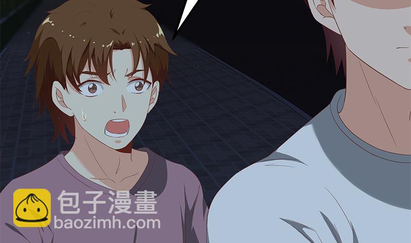 都是黑絲惹的禍2 - 第二季 第105話 領先時代的外掛 - 4