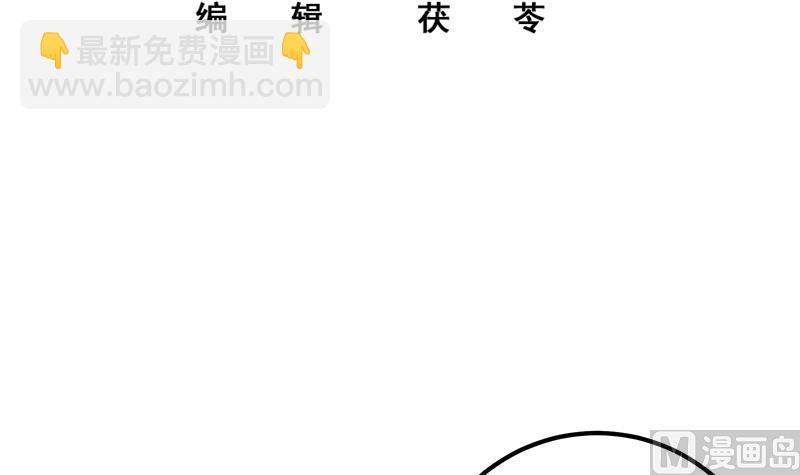 都是黑絲惹的禍2 - 第二季 第209話 周家的真正目的(1/2) - 3