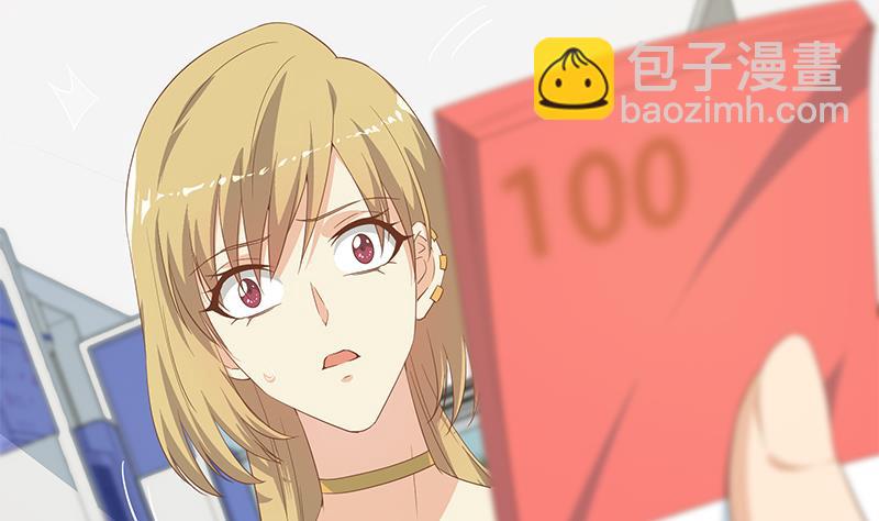 都是黑絲惹的禍2 - 第二季 第283話 四萬脫你衣服(1/2) - 4