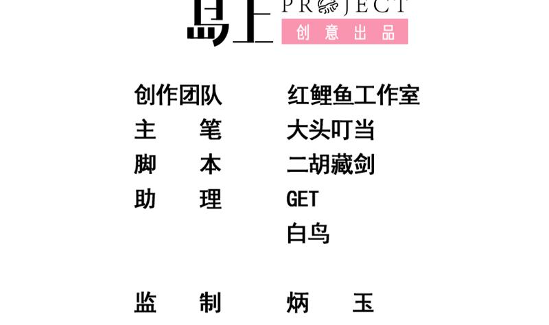 都是黑絲惹的禍2 - 第二季 第293話 桃色試煉(1/2) - 2