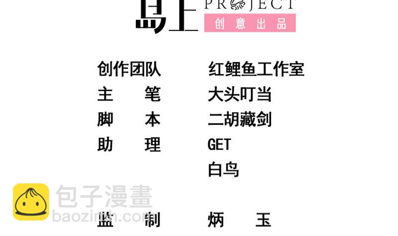 都是黑絲惹的禍2 - 第二季 第345話 一切的原因(1/2) - 2