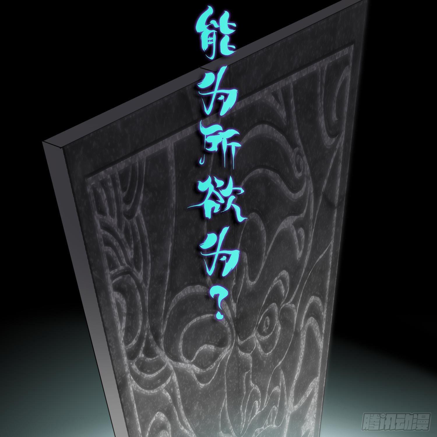 都市降神曲（諸神皆爲我所用） - 預告(1/2) - 2