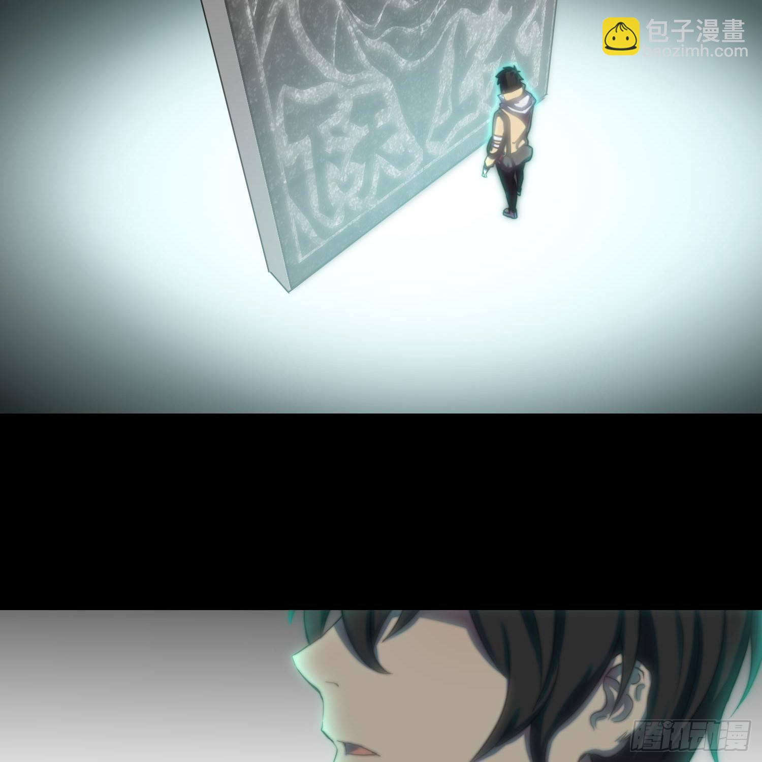 都市降神曲（諸神皆爲我所用） - 預告(1/2) - 3