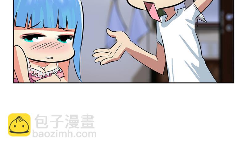 都市極品仙醫 - 第199話 意外的福利(2/2) - 1