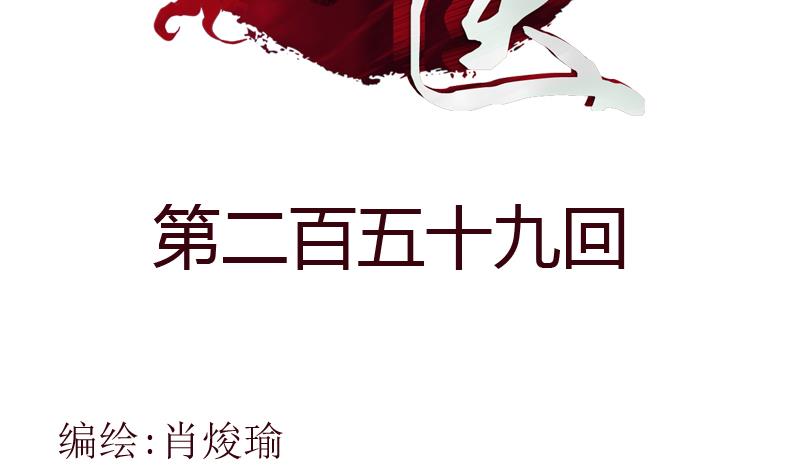 都市極品仙醫 - 第259話 又見幽靈香(1/2) - 2