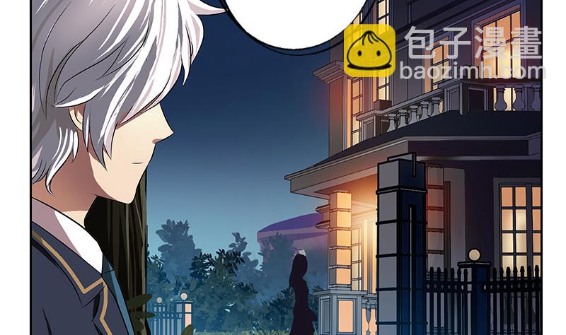 都市極品仙醫 - 第259話 又見幽靈香(1/2) - 4