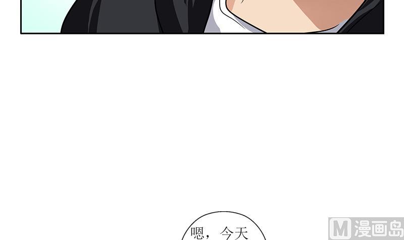 都市極品仙醫 - 第295話 陸寧的任務(2/2) - 2