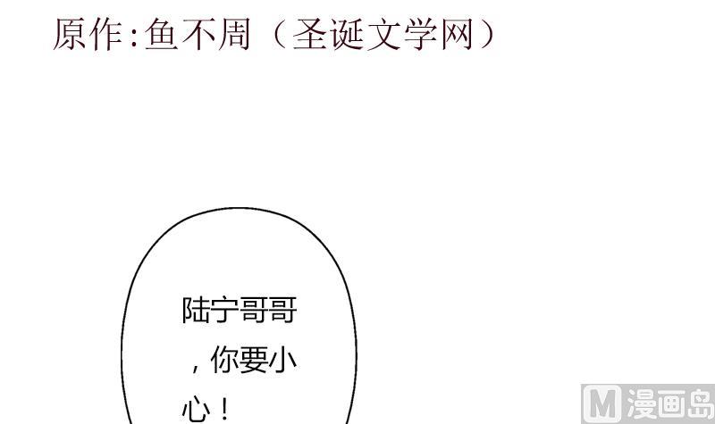 都市極品仙醫 - 第297話 酒店新規矩(1/2) - 3
