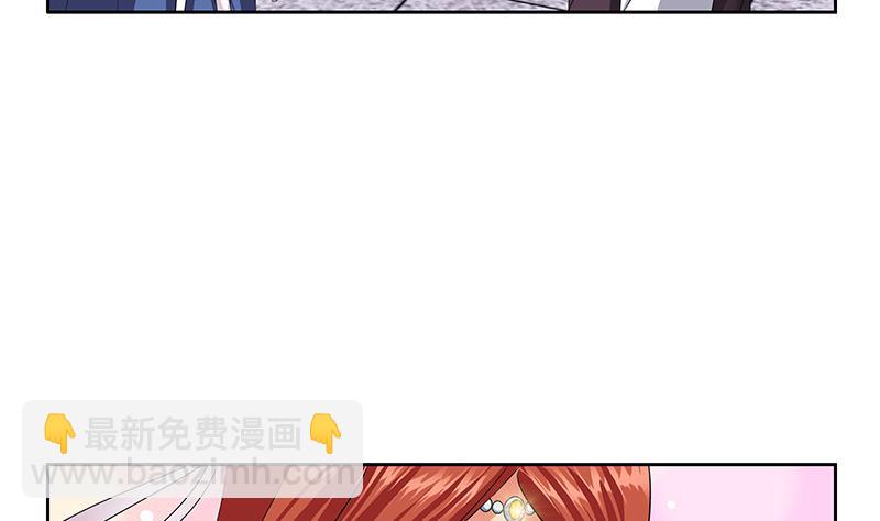 都市極品仙醫 - 第341話 引魂石(1/2) - 5