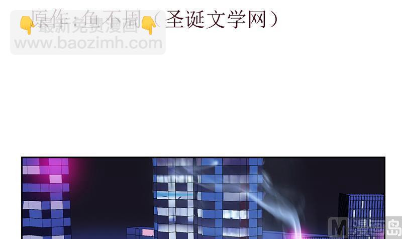 都市極品仙醫 - 第381話 迷之殺手(1/2) - 3