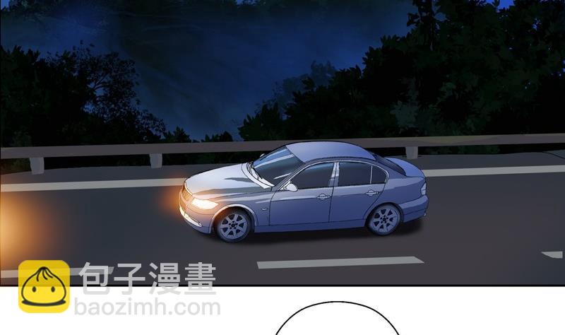 都市極品仙醫 - 第95話 陸寧的怒火(1/2) - 4
