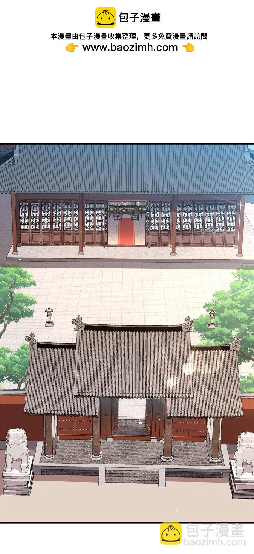 都市極品醫神 - 094 滾出我烏家(1/2) - 2