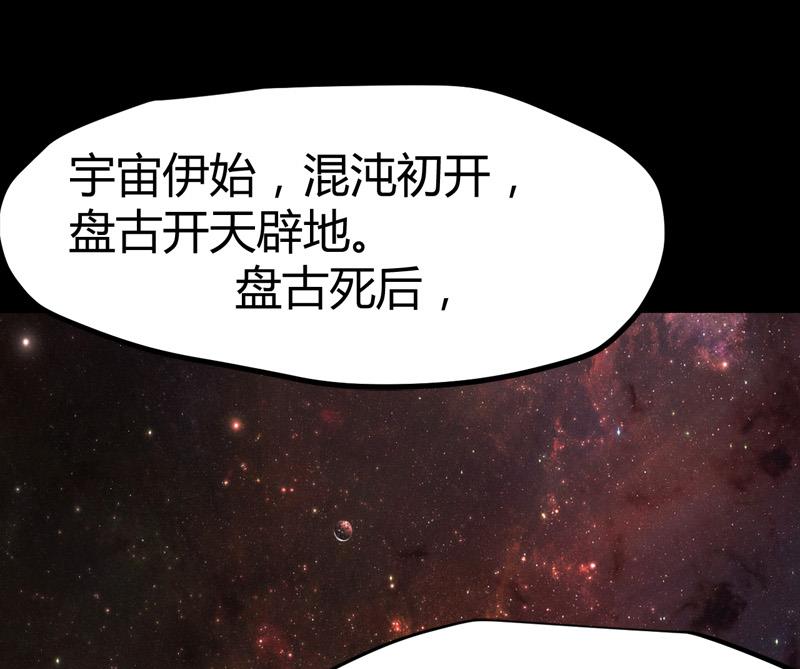 都市狂少 - 第63話 找死我就成全你！(1/2) - 2