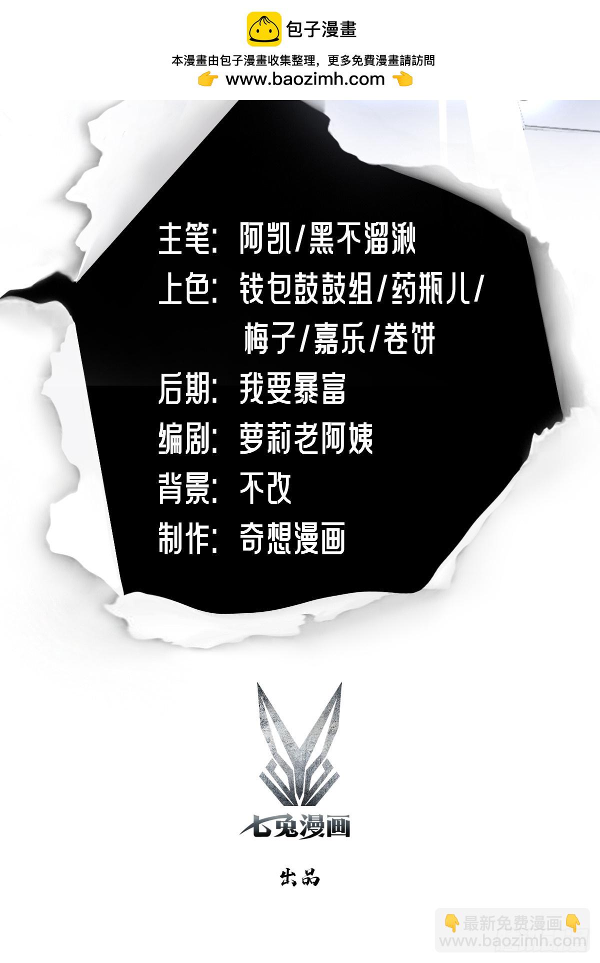 都市聖手：我即醫武巔峰 - 第94話 民不聊生的十里村(1/2) - 2