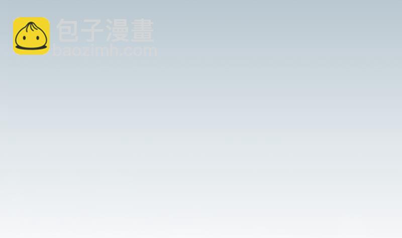 都市神豪系統 - 第161話 報告(1/2) - 4