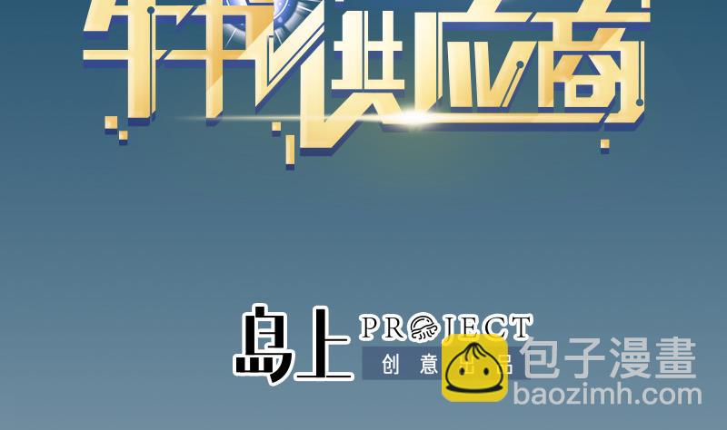 都市神豪系統 - 第171話 試駕(1/2) - 2