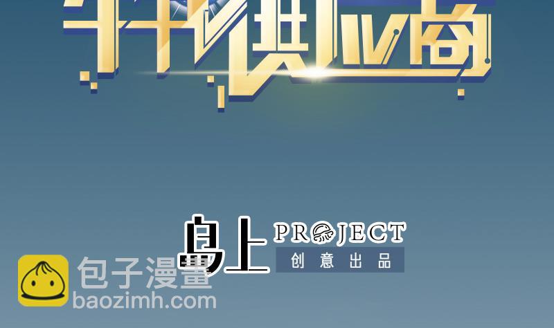 都市神豪系統 - 第37話 十萬(1/2) - 2