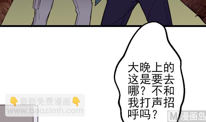都市神豪系统 - 第51话 神医(2/2) - 2
