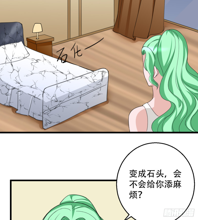 都市修煉狂潮 - 第106話 巨大寶庫 - 2