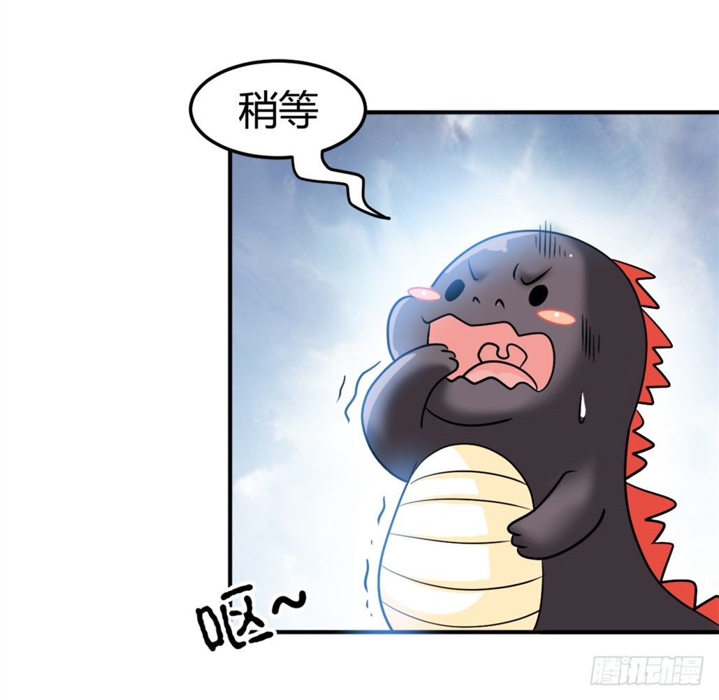 都市修仙傳 - 008英雄龍傲天 - 1