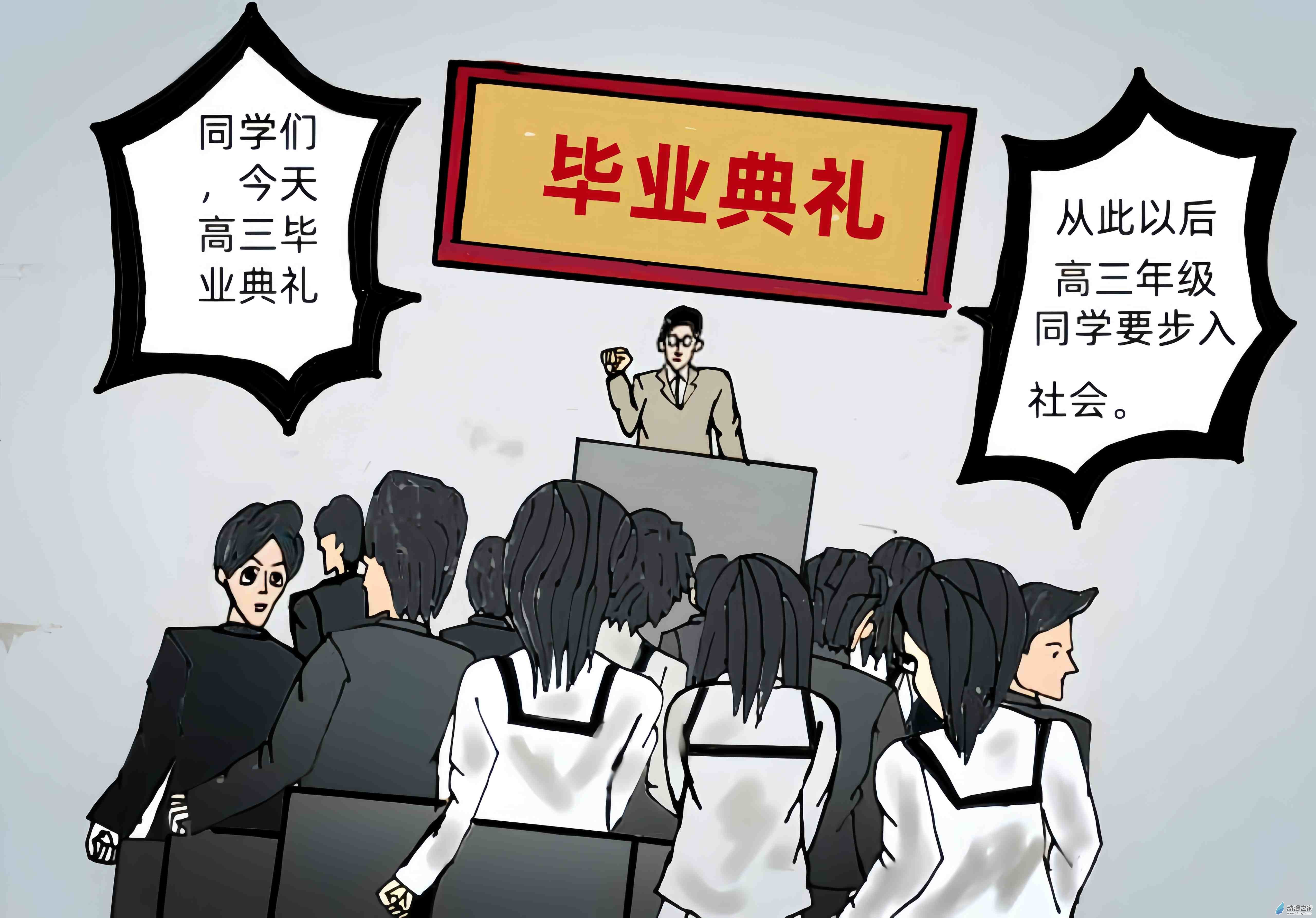 都市罪惡少女 - 引子 - 1
