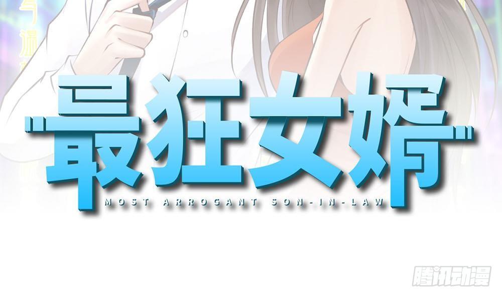 都市最狂醫少 - 第26話 狂少的身手(1/2) - 2
