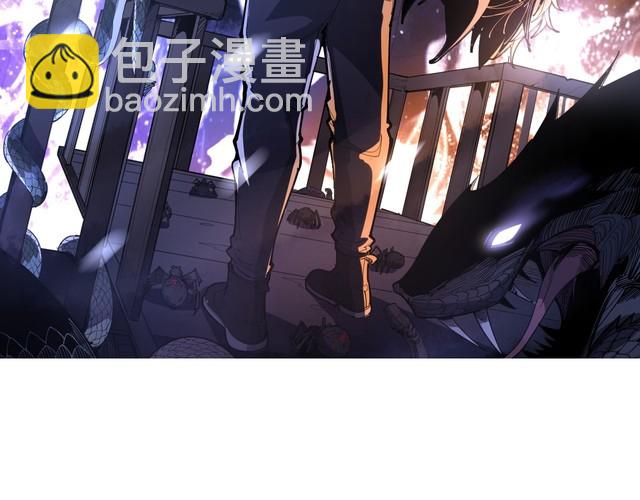 毒手巫醫 - 第216話 家有女僕(1/3) - 2