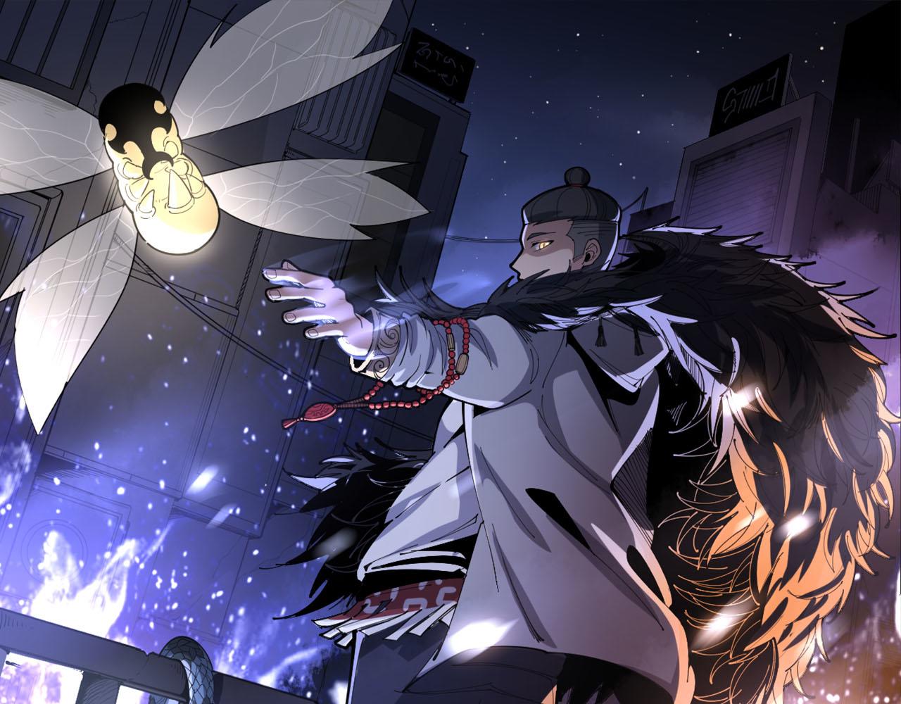 毒手巫醫 - 第334話 無能鼠輩(1/3) - 1