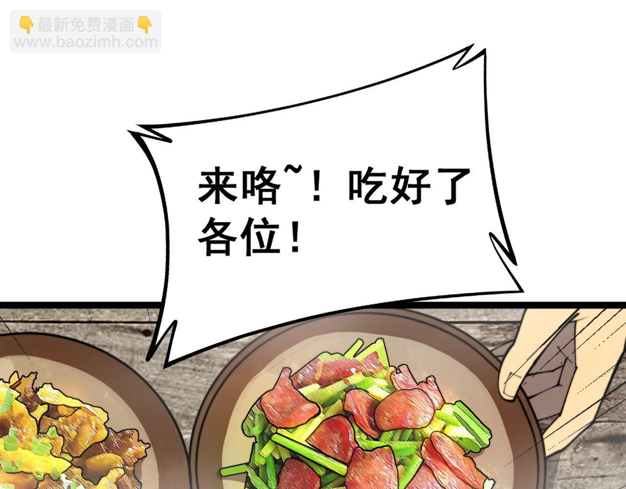毒手巫醫 - 第408話 恆非子(2/4) - 2