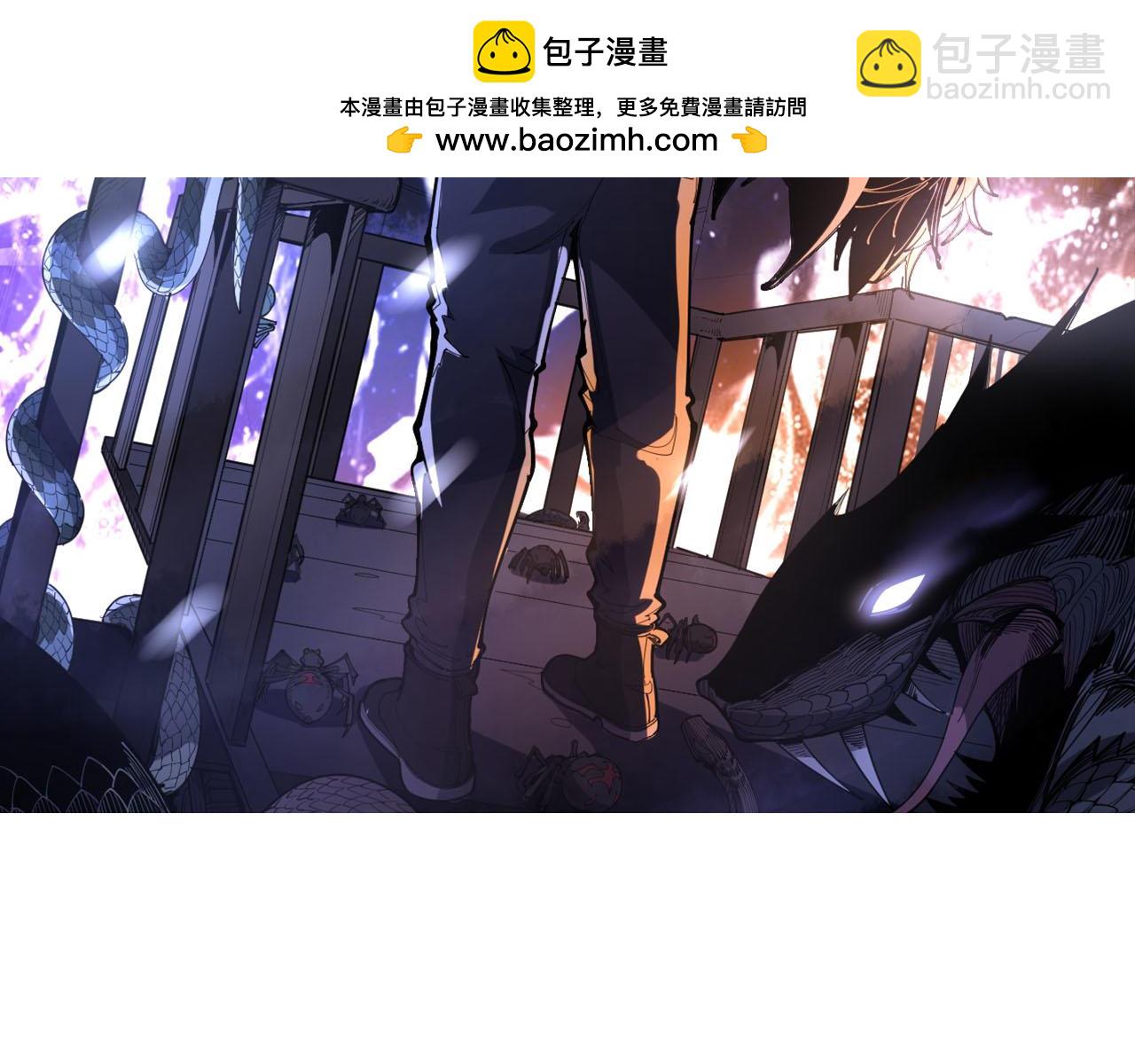 毒手巫醫 - 第428話 萬里高空(1/4) - 2