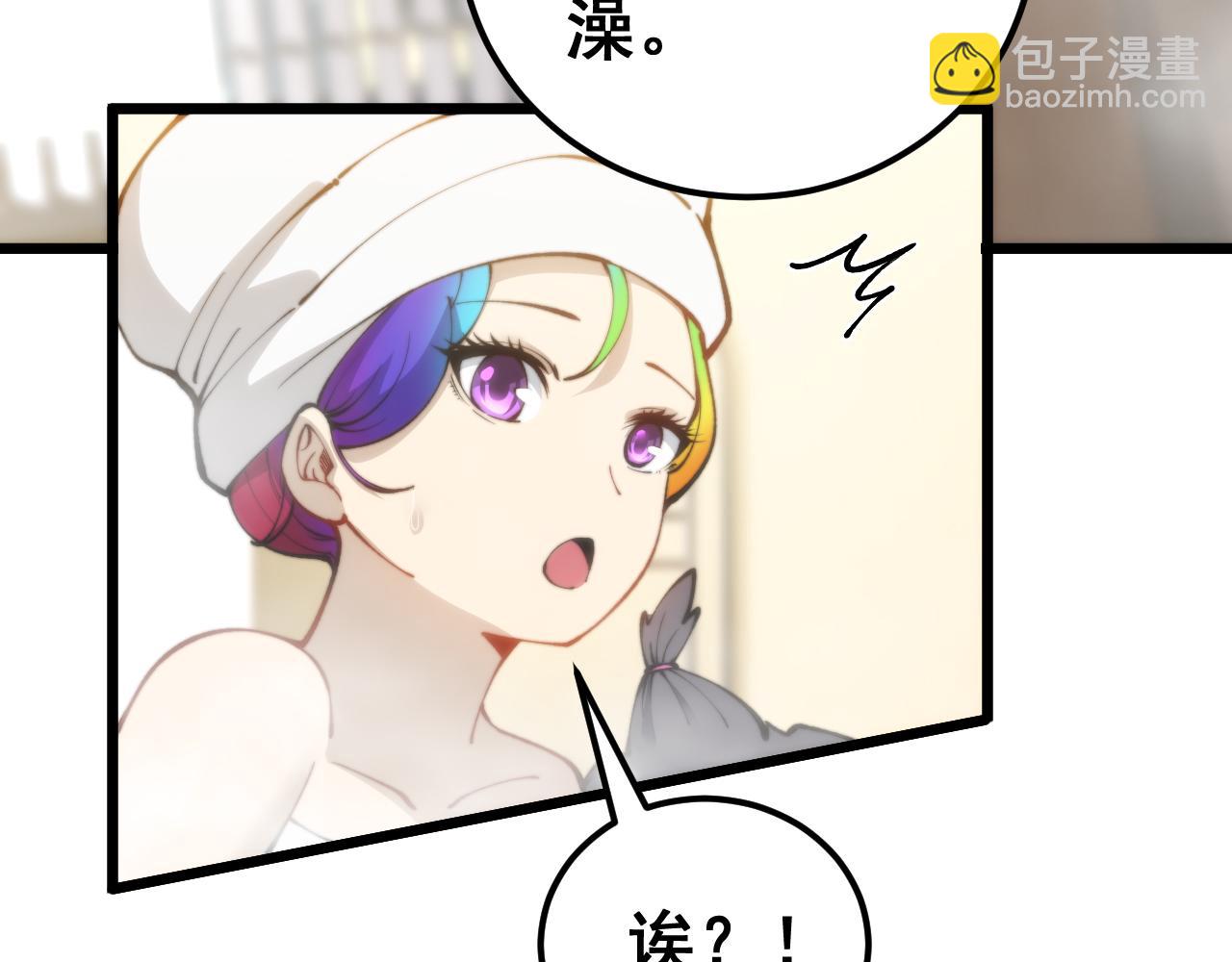 毒手巫醫 - 第438話 冤家路窄(2/4) - 2