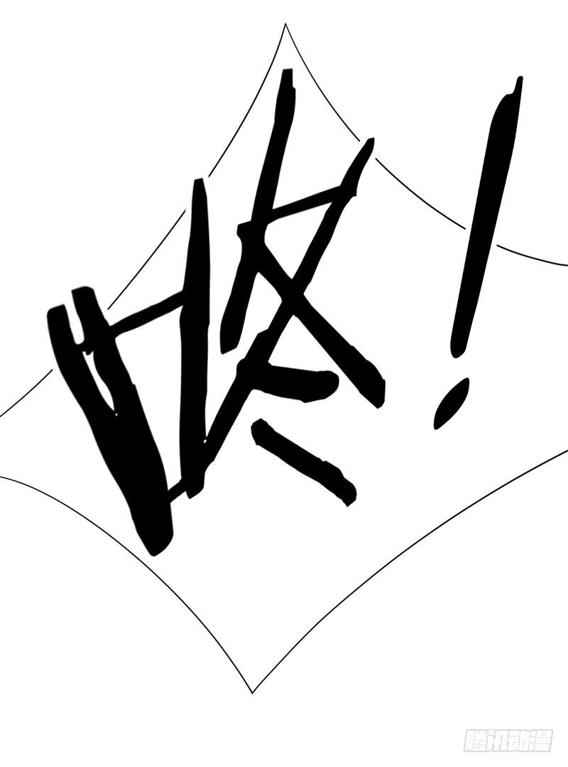 讀書成聖 - 023 戀愛手冊(2/2) - 1