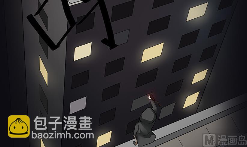 渡鴉 - 第0話 黑夜降臨 - 3