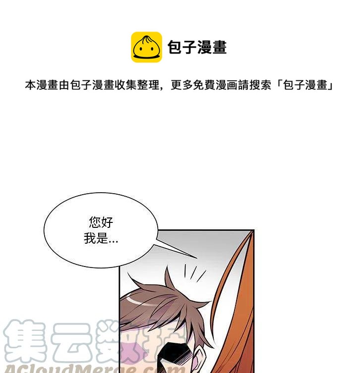 EAT ME! - 13(1/2) - 1
