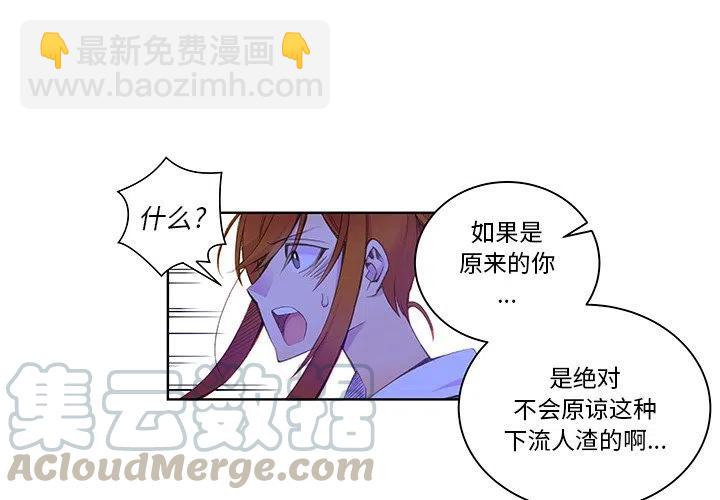EAT ME! - 3(1/2) - 4