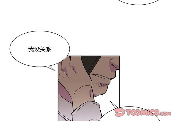 EAT ME! - 9(1/2) - 2