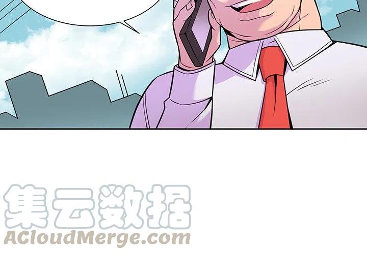 EAT ME! - 9(1/2) - 4