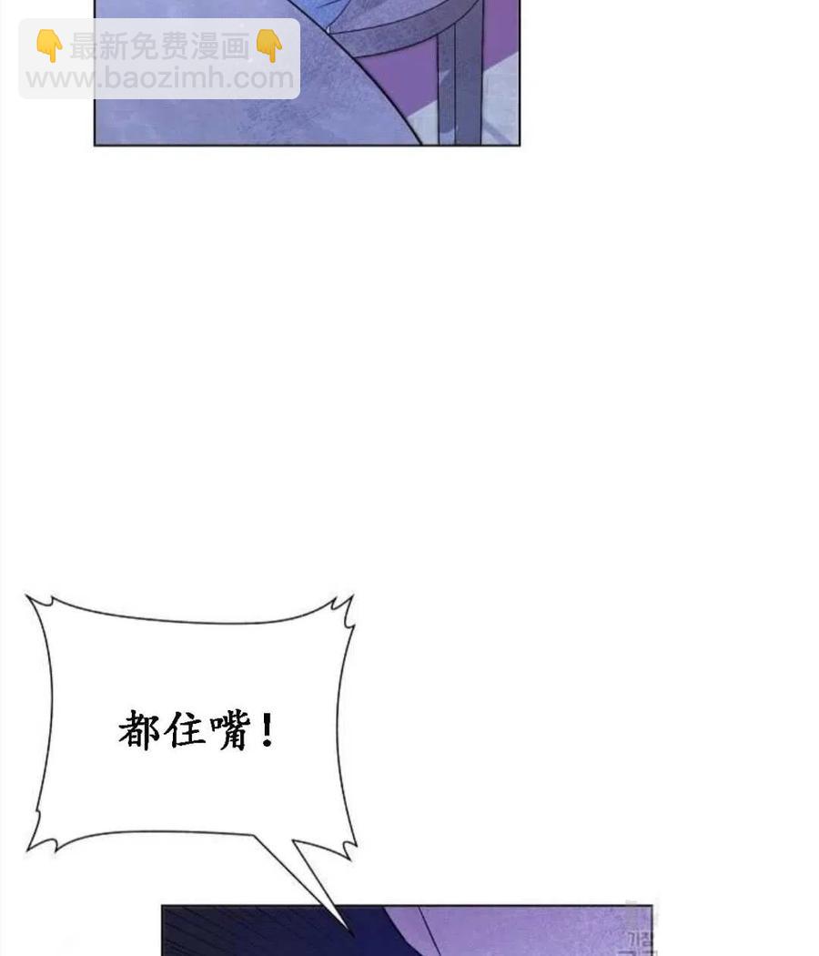 惡毒的莉莉 - 第01話(2/3) - 2