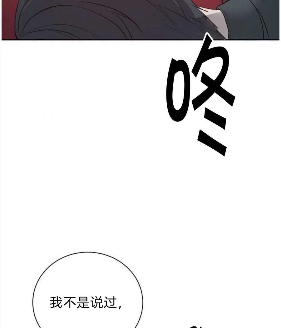 惡毒的莉莉 - 第03話(2/3) - 2