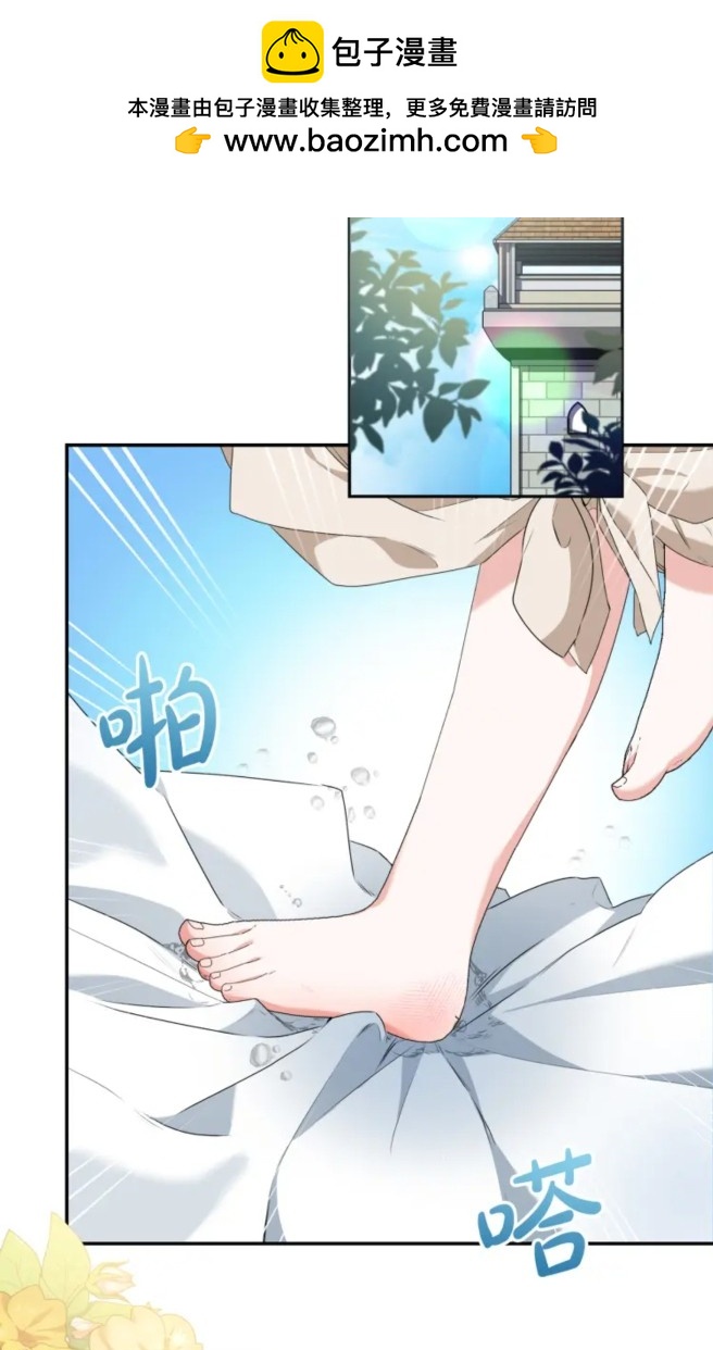 惡棍的童話 - 第9話(1/2) - 2